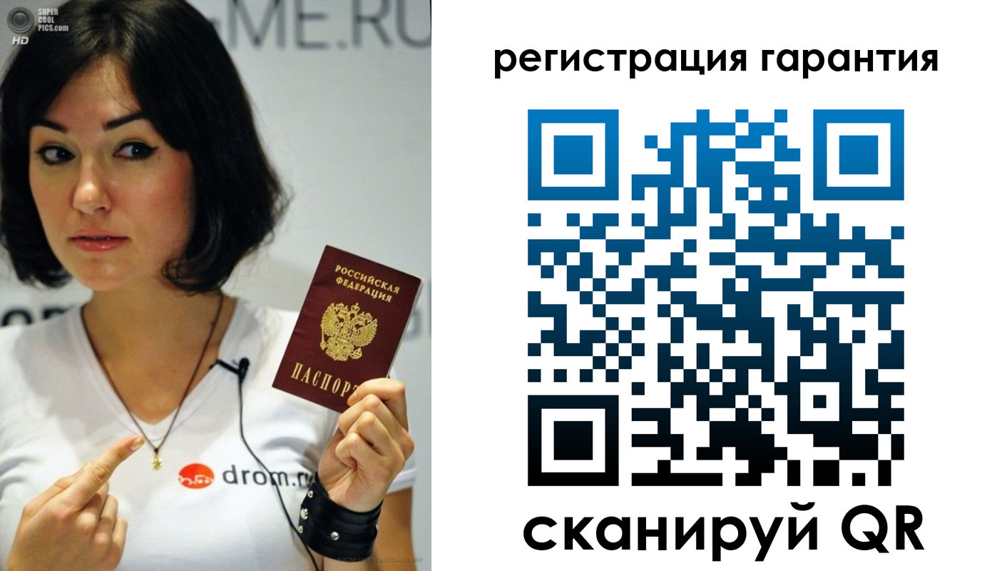 временная регистрация гарантия в Морозовске