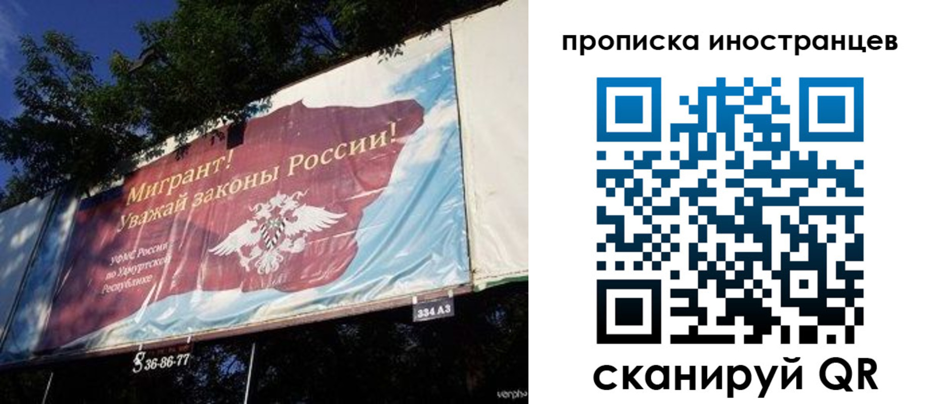 прописка для кредита в Морозовске