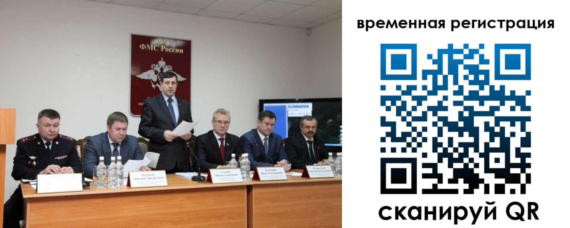 временная регистрация госуслуги в Морозовске